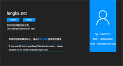 Desktop Screenshot of langka.net