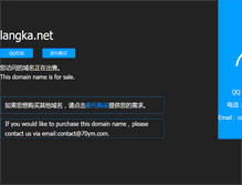 Tablet Screenshot of langka.net